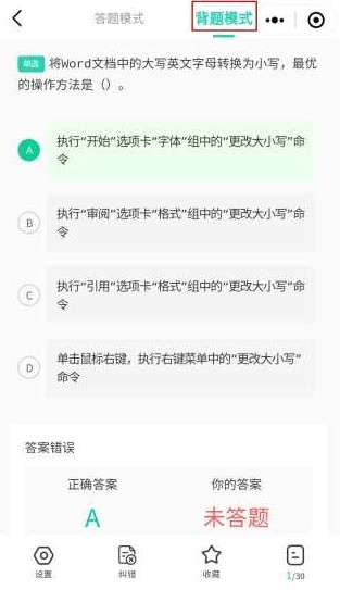 小黑课堂