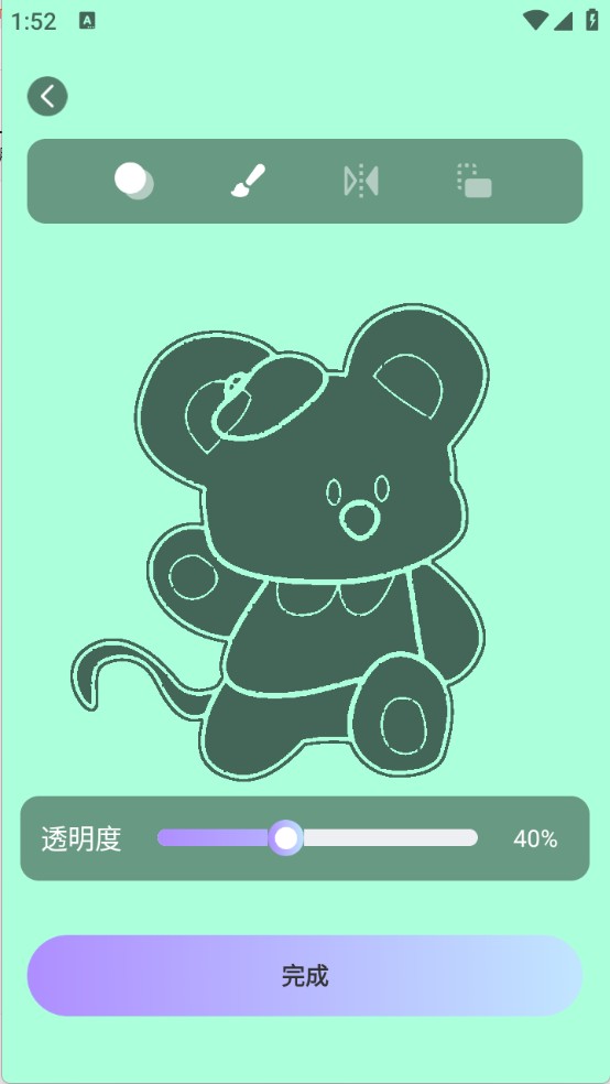AR素描画画