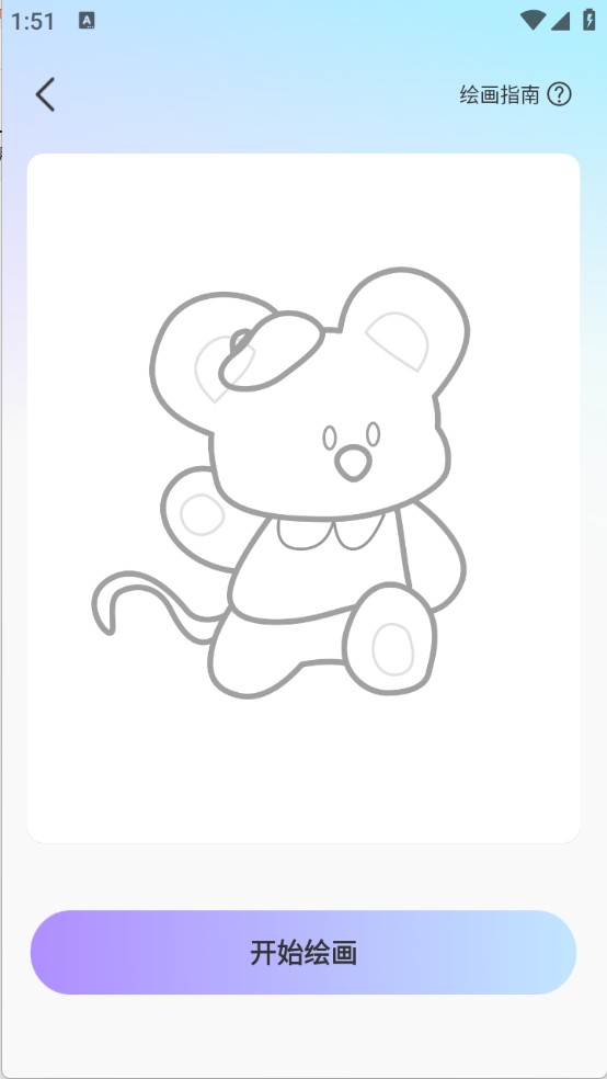 AR素描画画
