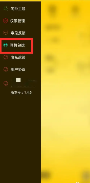 二次元闹钟app