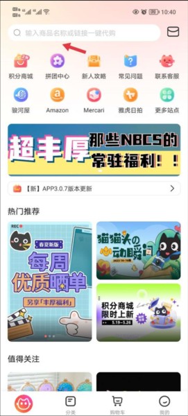 任你购GO