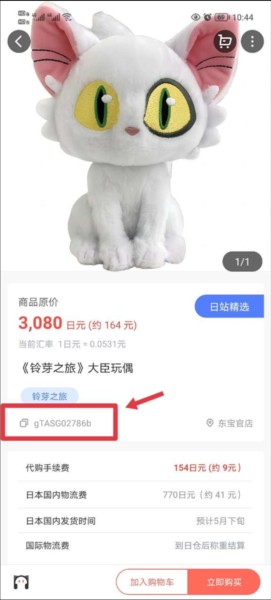 任你购GO