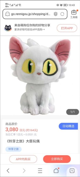 任你购GO