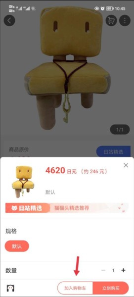 任你购GO