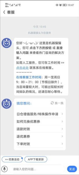 任你购GO