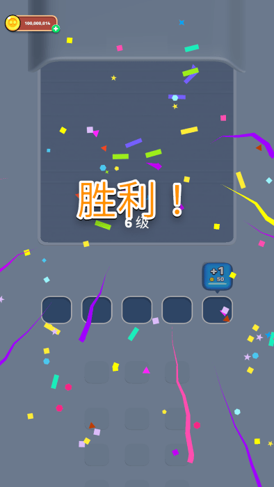 这就是爆炸手机版