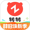 转转二手交易app下载安装-转转二手交易(转转二手回收)app下载v11.8.0安卓版