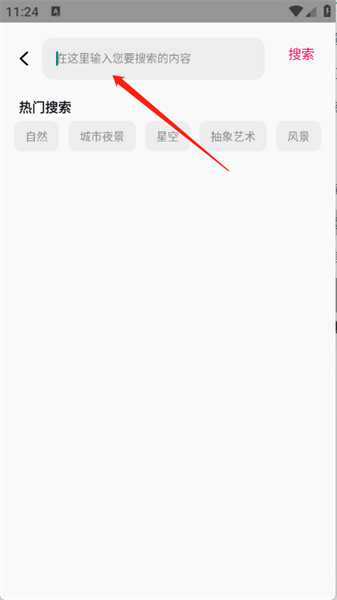 静动壁纸app