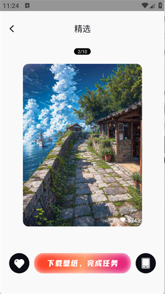 静动壁纸app