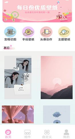 花猫壁纸app