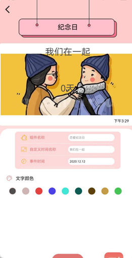 花猫壁纸app