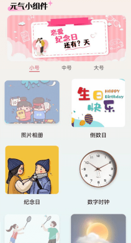 花猫壁纸app