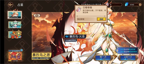 迷途之光手机版