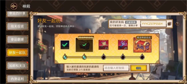 迷途之光手机版