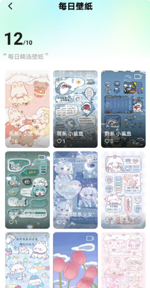 白桃壁纸app