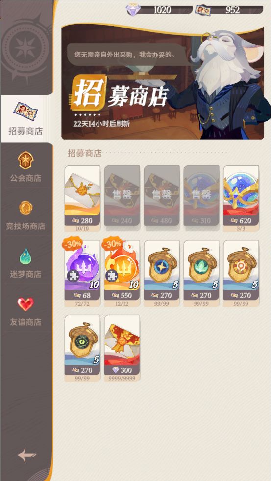 剑与远征启程手游