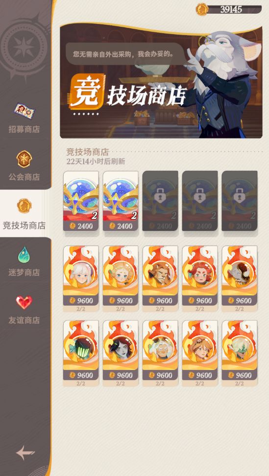 剑与远征启程手游