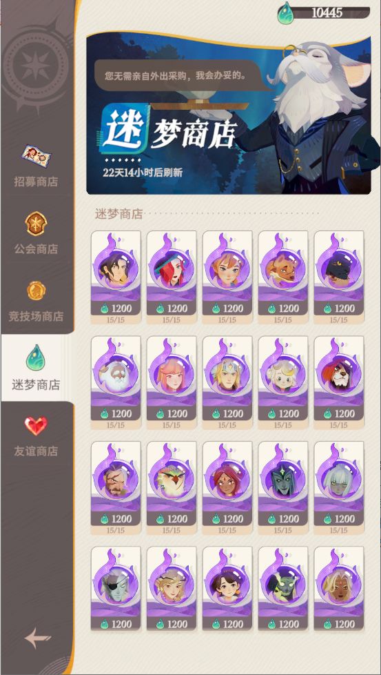 剑与远征启程手游