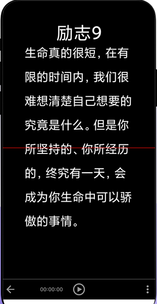 直播助手app安卓