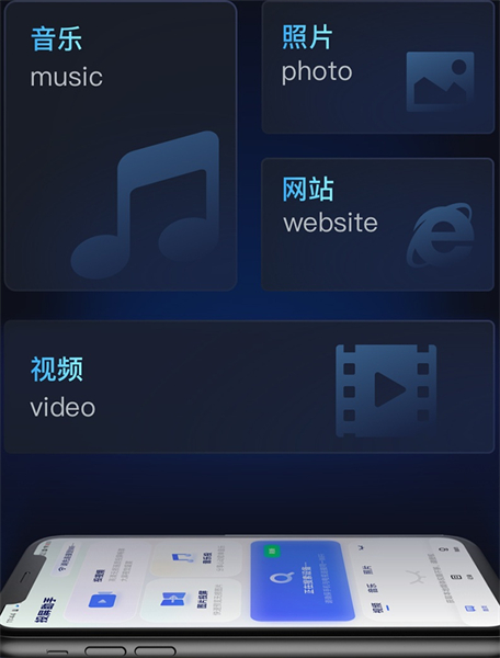 悟空投屏app