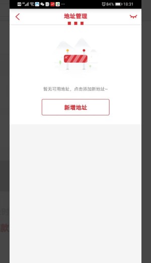 肯德基app修改手机号方法图片3