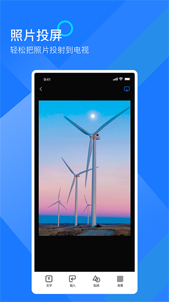 mirror投屏app