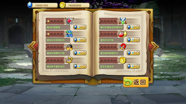 英雄贪食蛇手机版