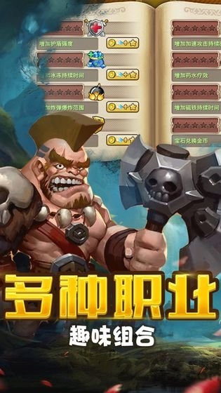 英雄贪食蛇手机版