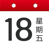 日历大字版下载安装-日历大字版(实时天气信息)2025最新下载v1.1.9安卓版