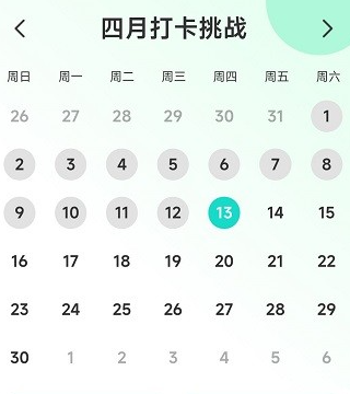 踏浪出行