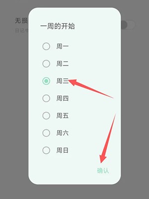 定格日记app