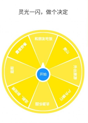 灵光来电软件
