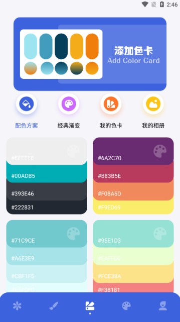 神图定制