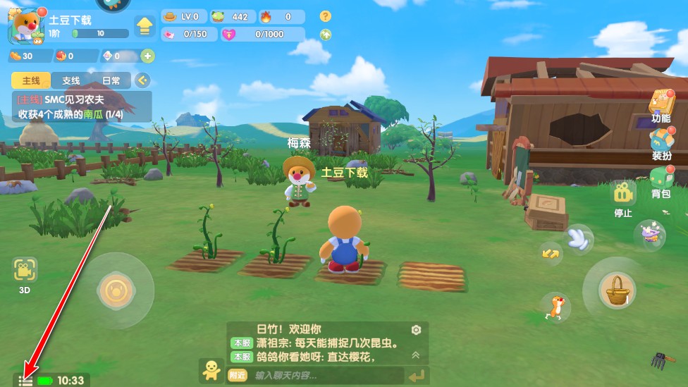 摩尔庄园新版