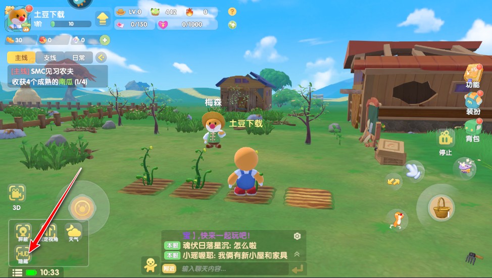 摩尔庄园新版