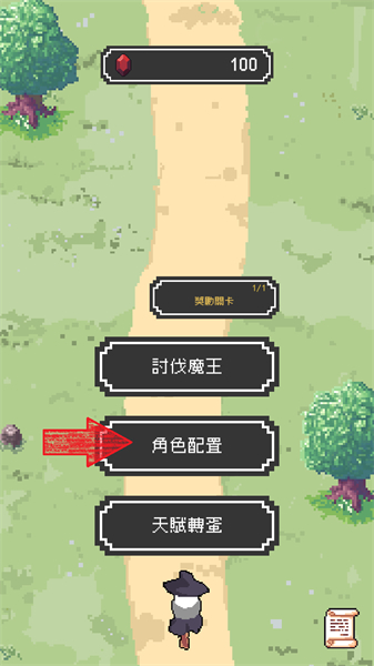 魔女停不下来手游