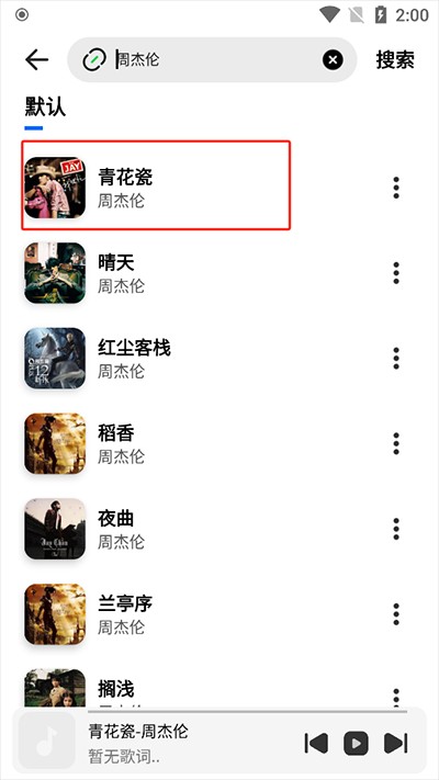 奇酷星球手机版