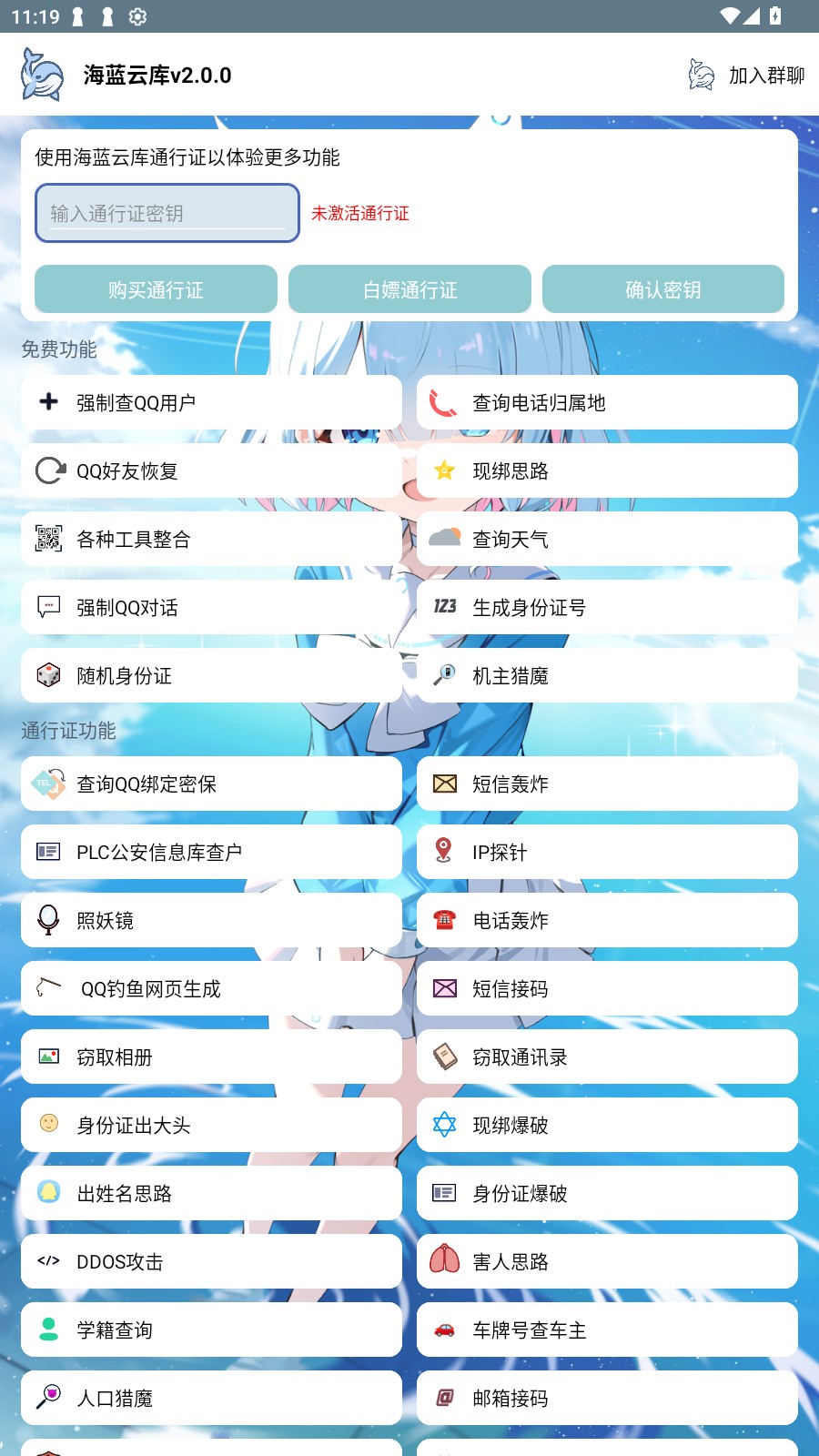 海蓝云库