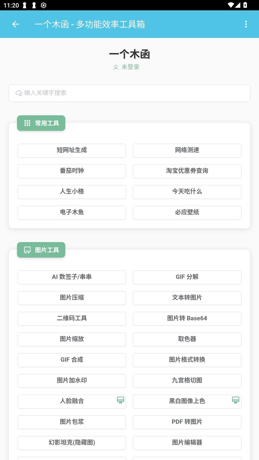海蓝云库