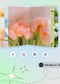 剪同款app