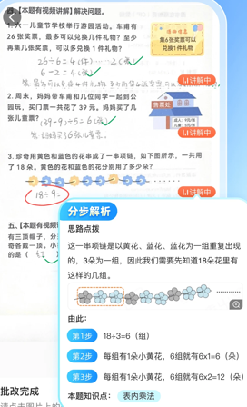 小猿搜题旧版本