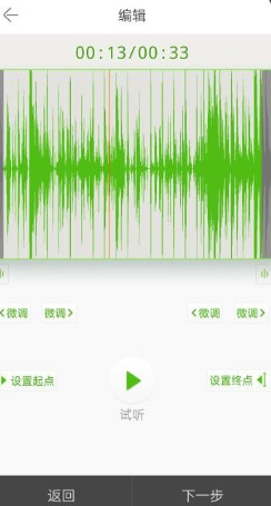 铃声多多app