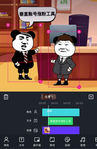 美册