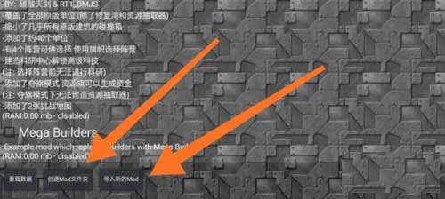 铁锈盒子手机版