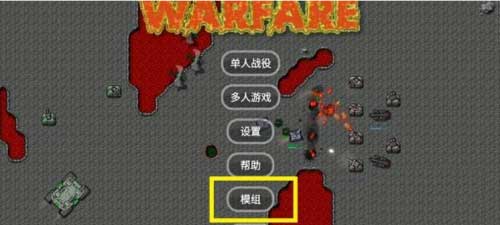 铁锈盒子手机版