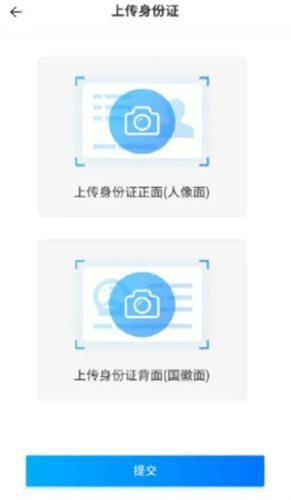 新薪通工人端手机版