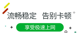w浏览器