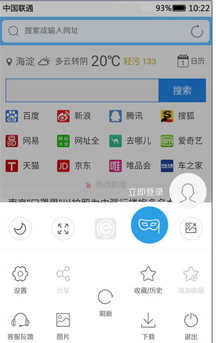 w浏览器