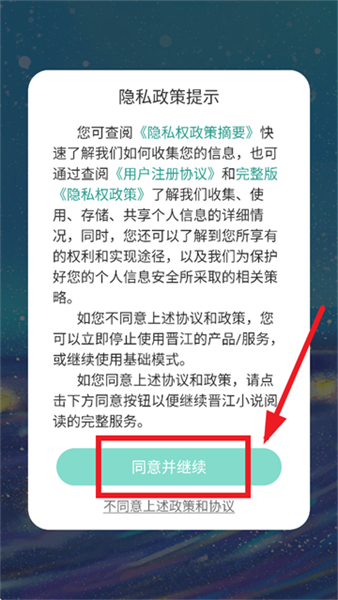 小树苗文学