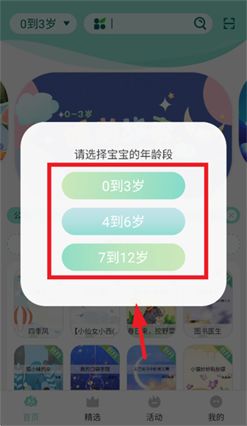 小树苗文学